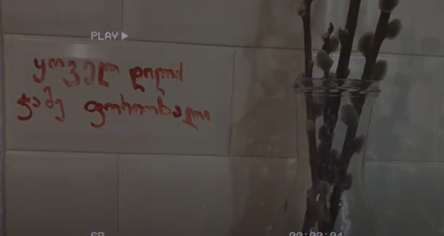 როგორ გახდე სრულყოფილი